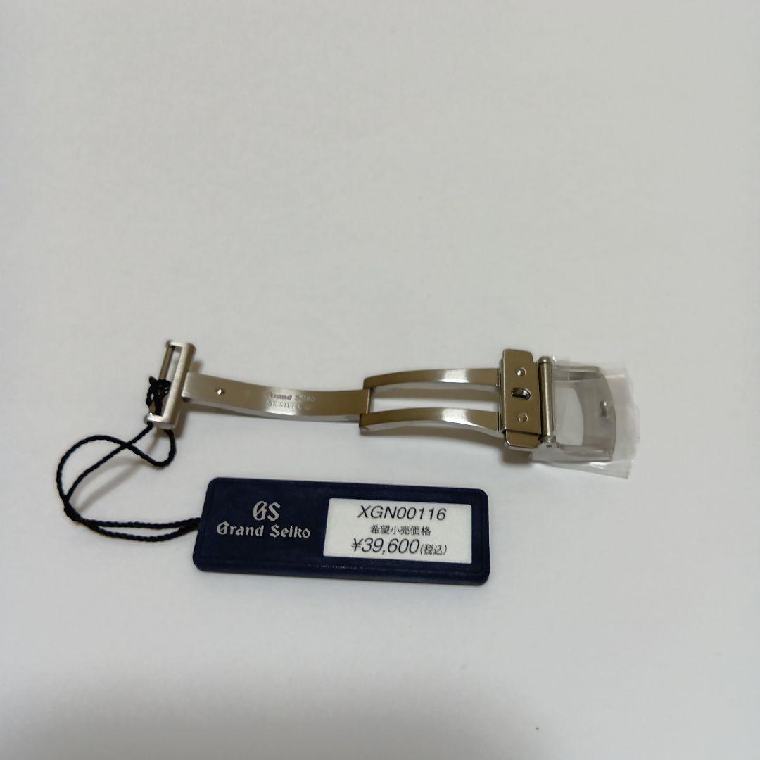 グランドセイコー純正Ｄバックル１６㎜