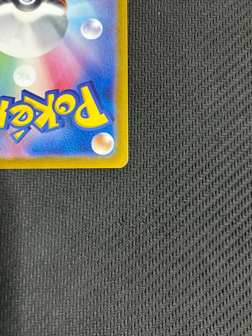 ポケカ　ルチアのアピール　sar