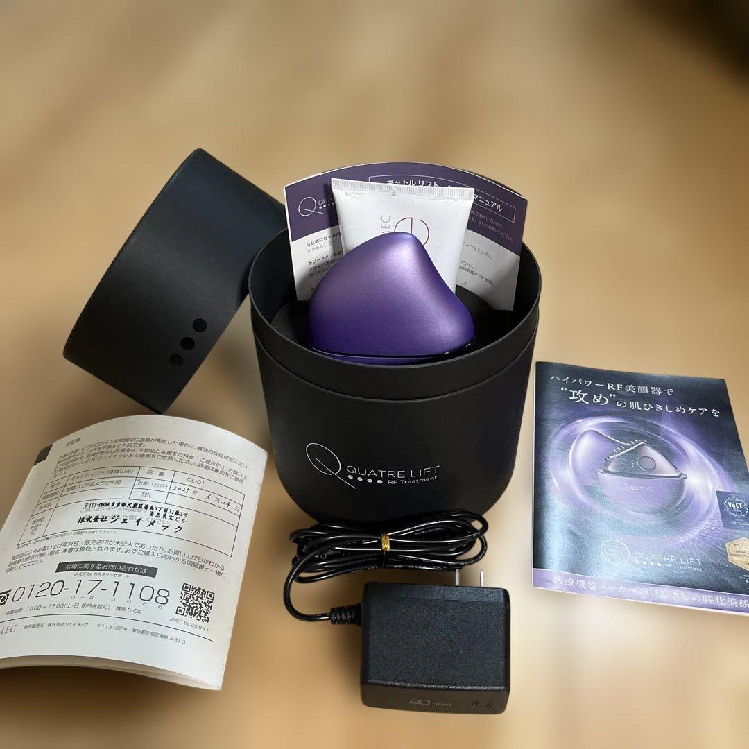 QUATRE LIFT キャトルリフト美顔器