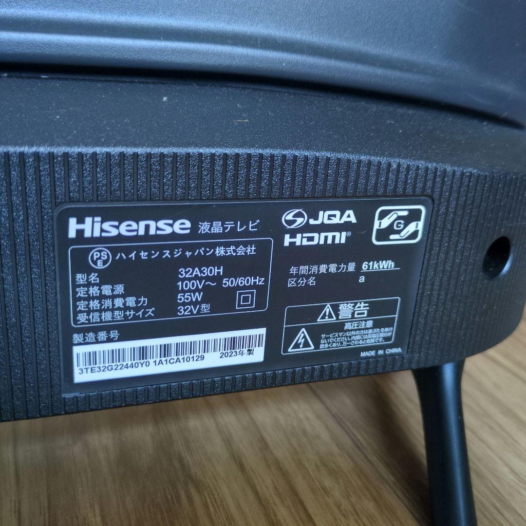 Hisense 32A30H 液晶テレビ 32V型