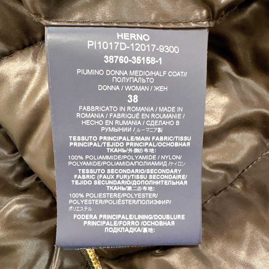 定価17万✨超軽量HERNO エコファー切替　スタンドカラーダウンコート