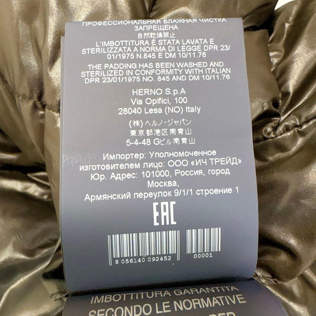 定価17万✨超軽量HERNO エコファー切替　スタンドカラーダウンコート