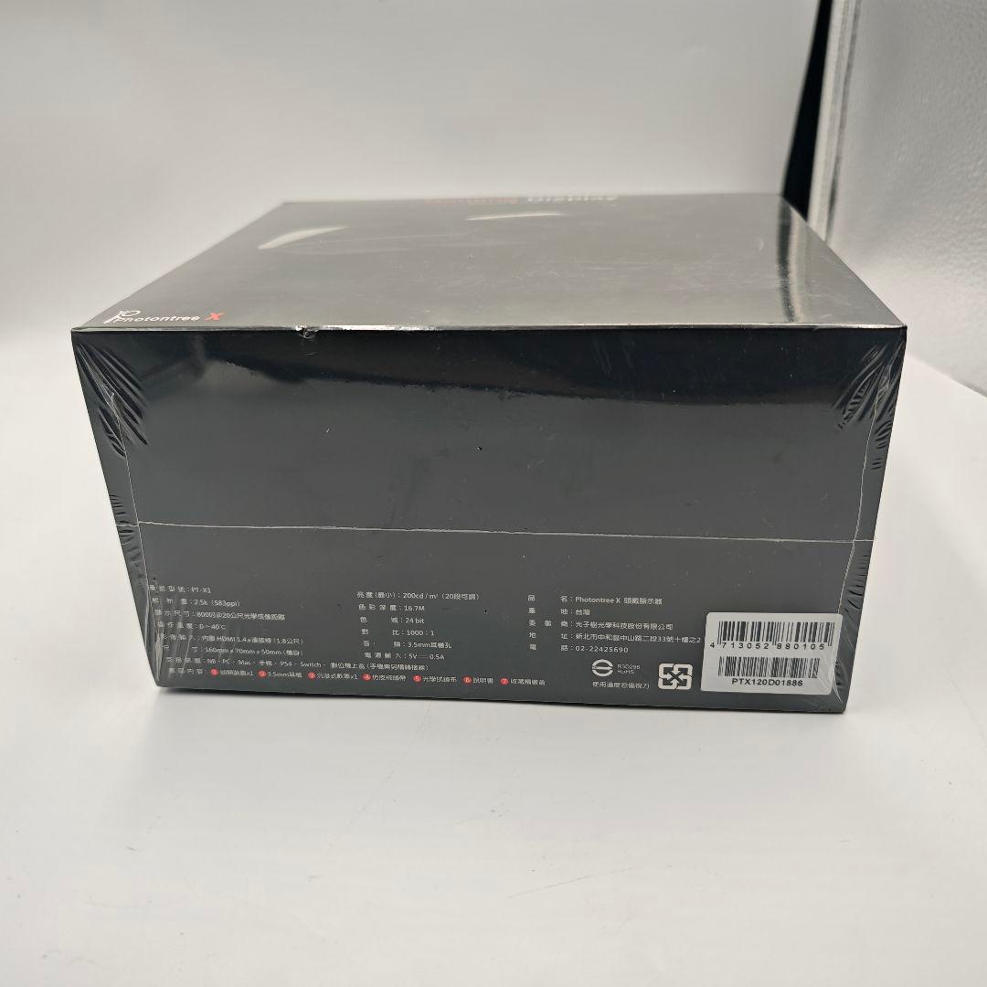 【新品未開封】Photontree X Gaming Display PT-X1