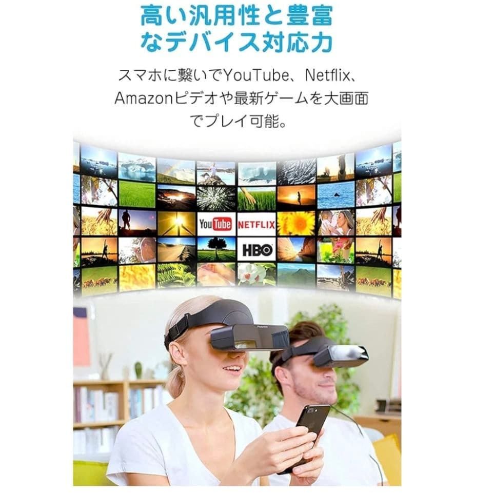 【新品未開封】Photontree X Gaming Display PT-X1