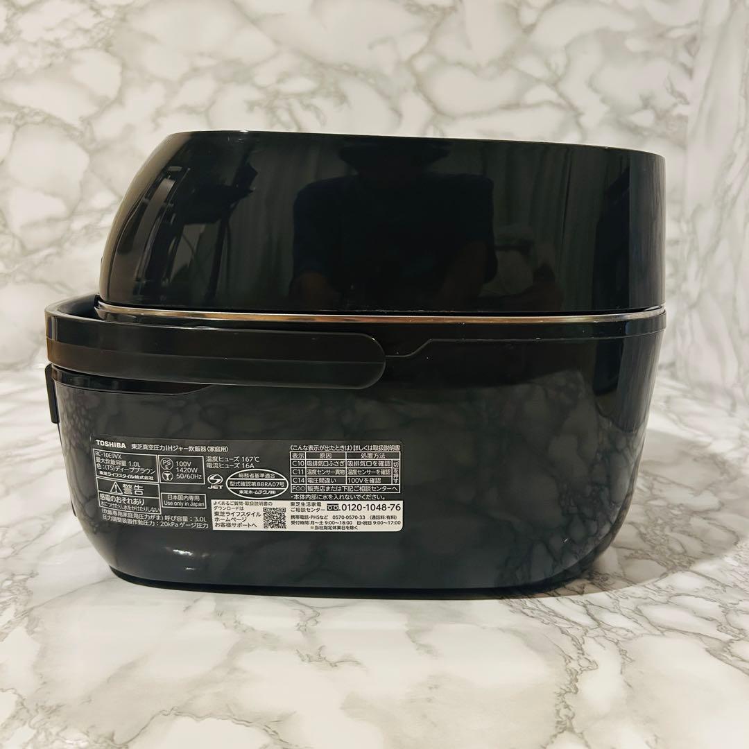 TOSHIBA RC-10E9VX 圧力IH炊飯器 5.5合 ディープブラウン