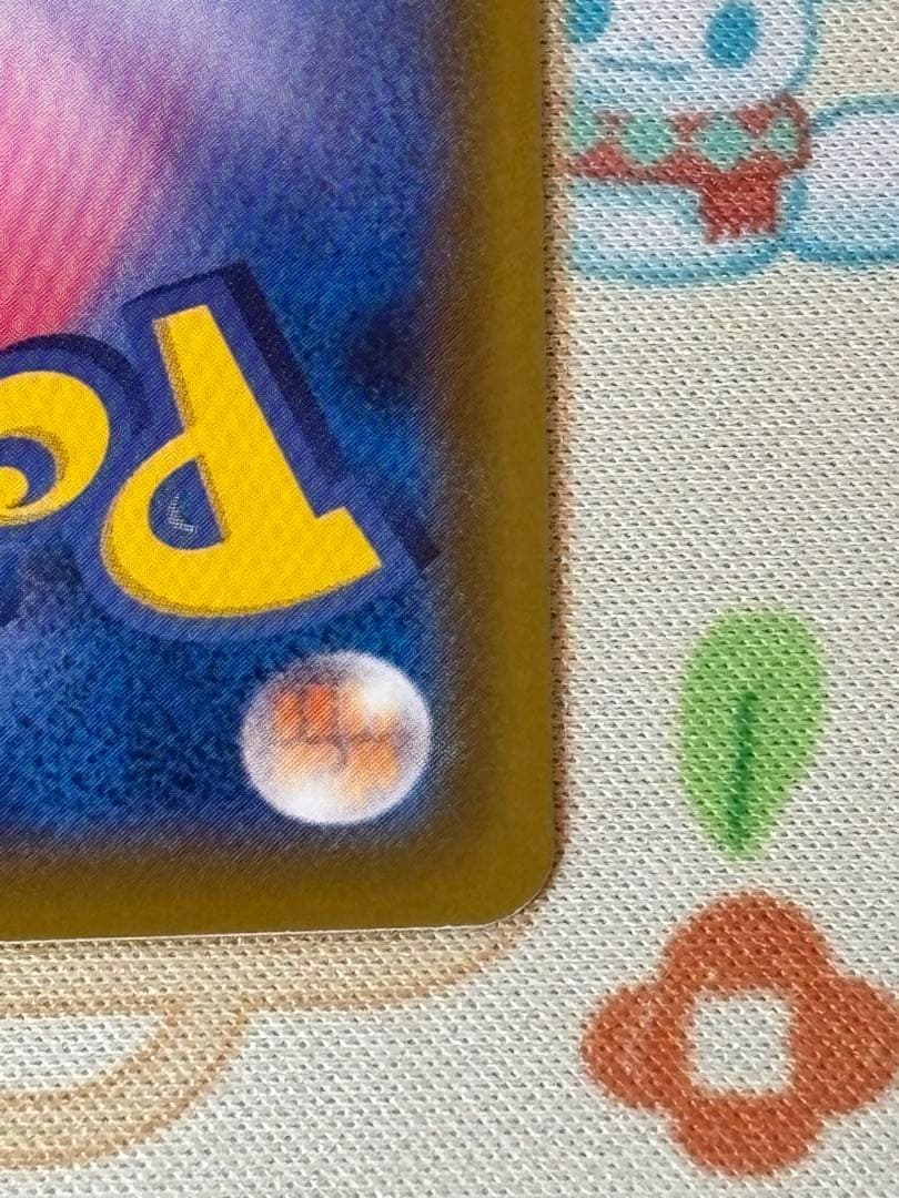 ポケカ グレイシアV SR SA S6a イーブイヒーローズ 077/069