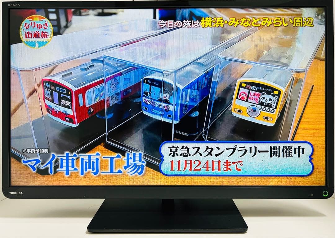 【11月24日まで】東芝32型液晶テレビREGZA 32S10