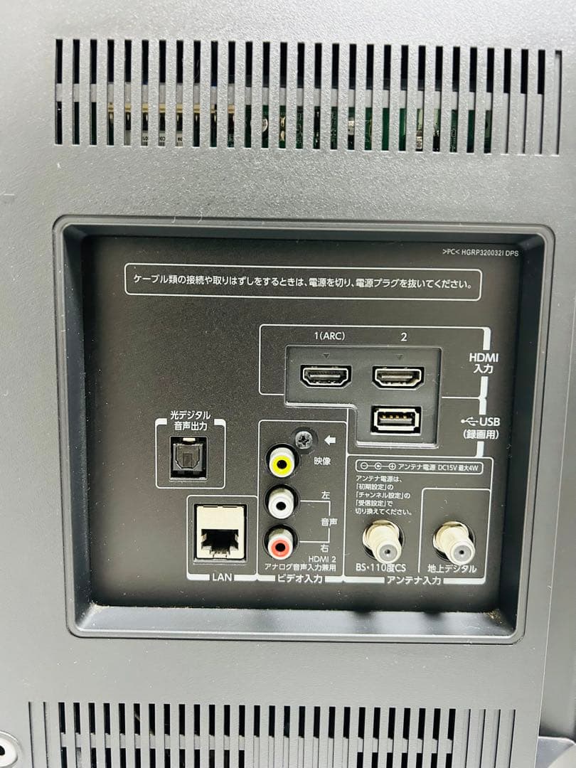 【11月24日まで】東芝32型液晶テレビREGZA 32S10