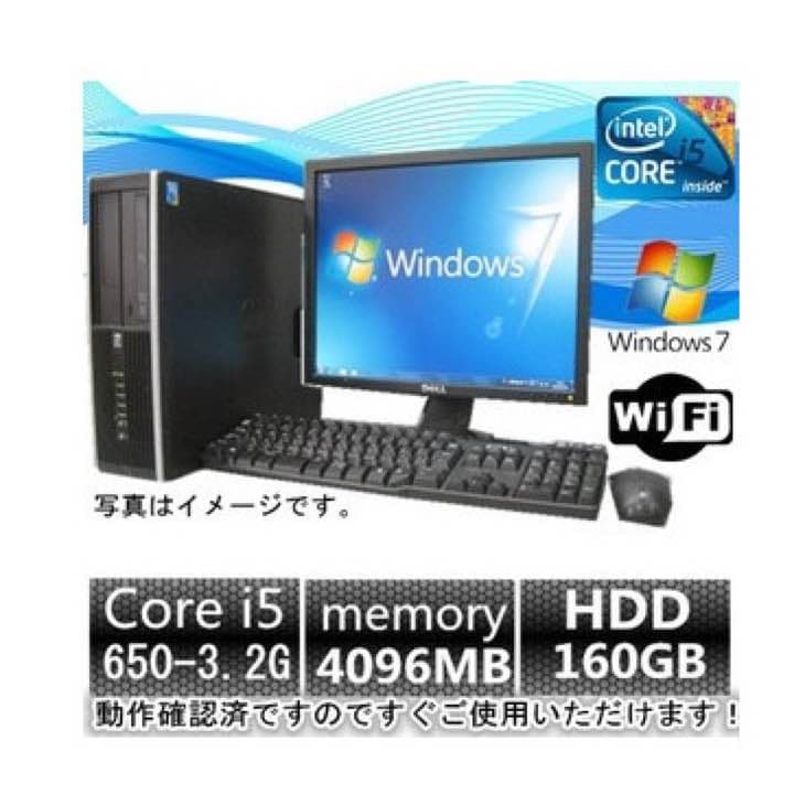 送料無料 i5 3.20GHz 4GB 新品無線子機 22インチモニター付