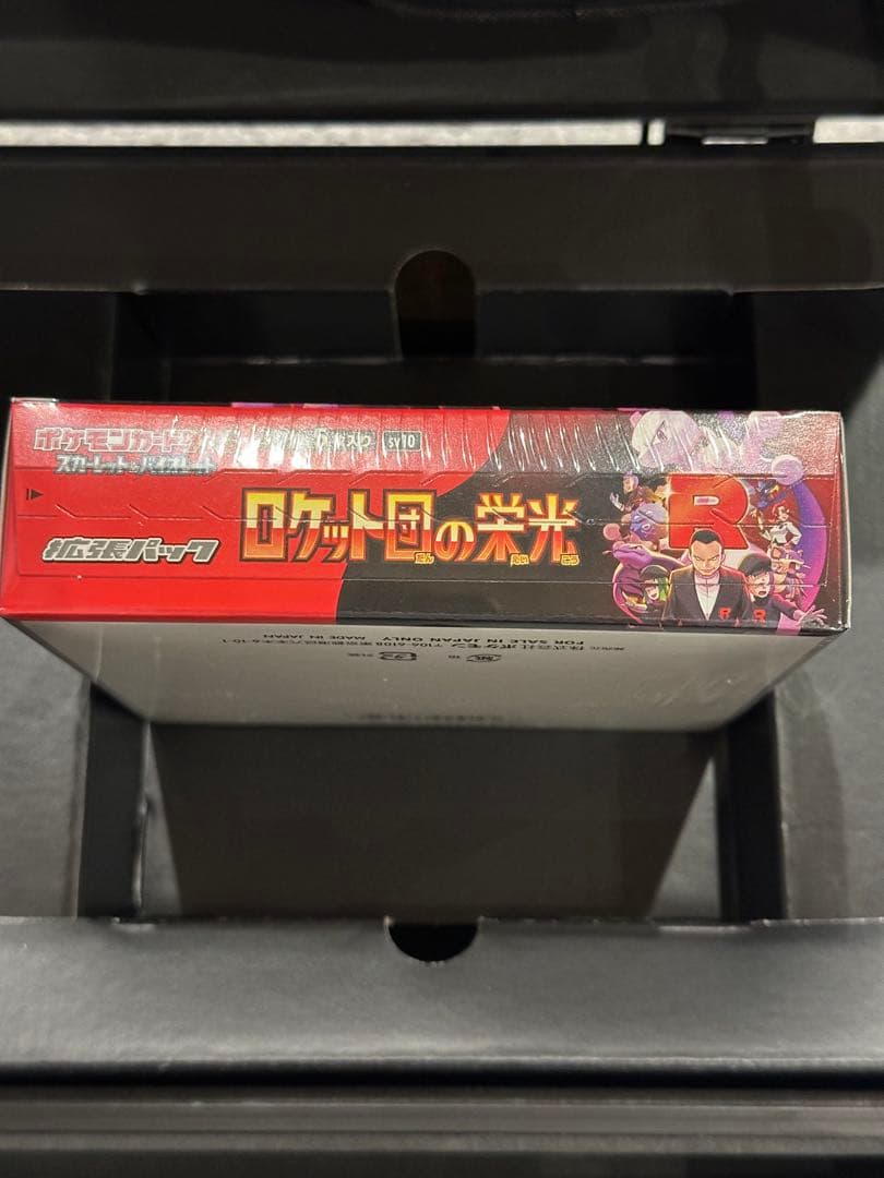 ポケモンカードゲーム ロケット団の栄光 1box シュリンク付き 未開封