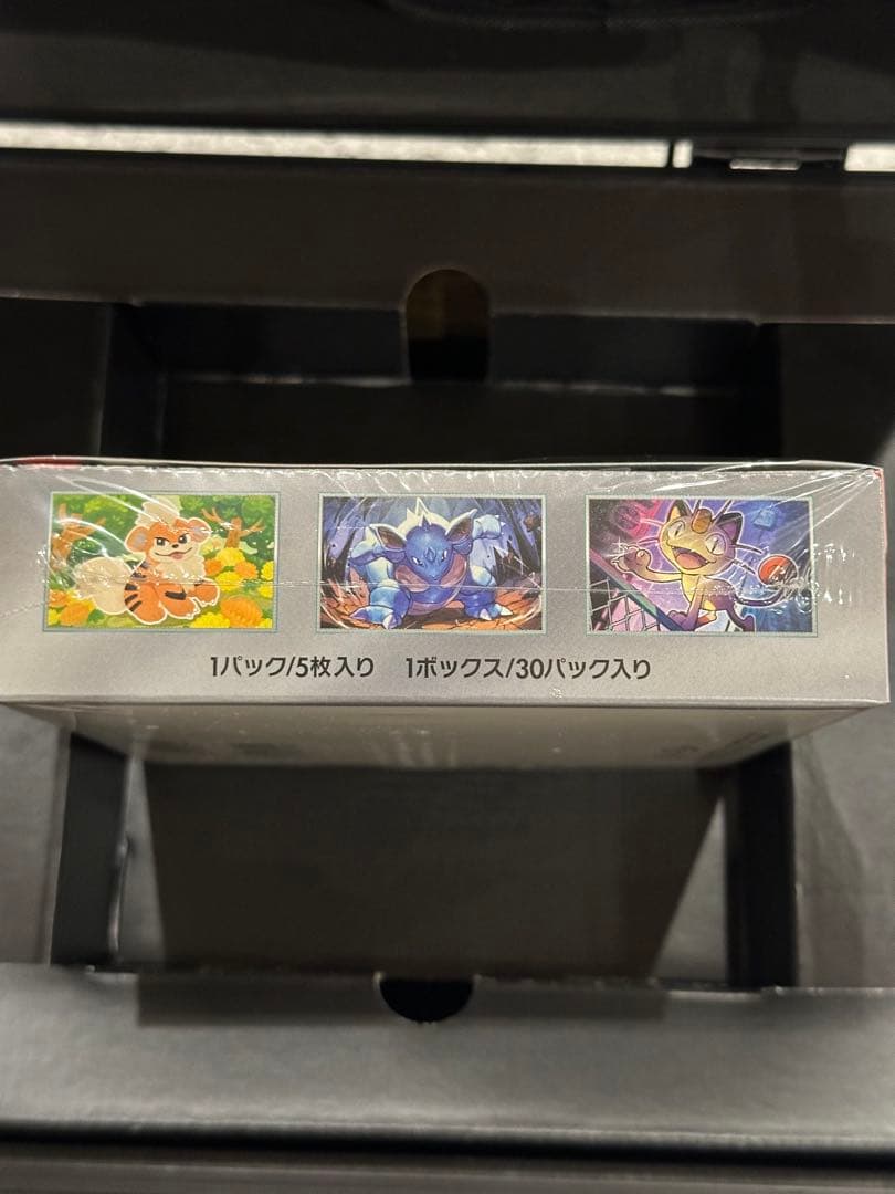 ポケモンカードゲーム ロケット団の栄光 1box シュリンク付き 未開封