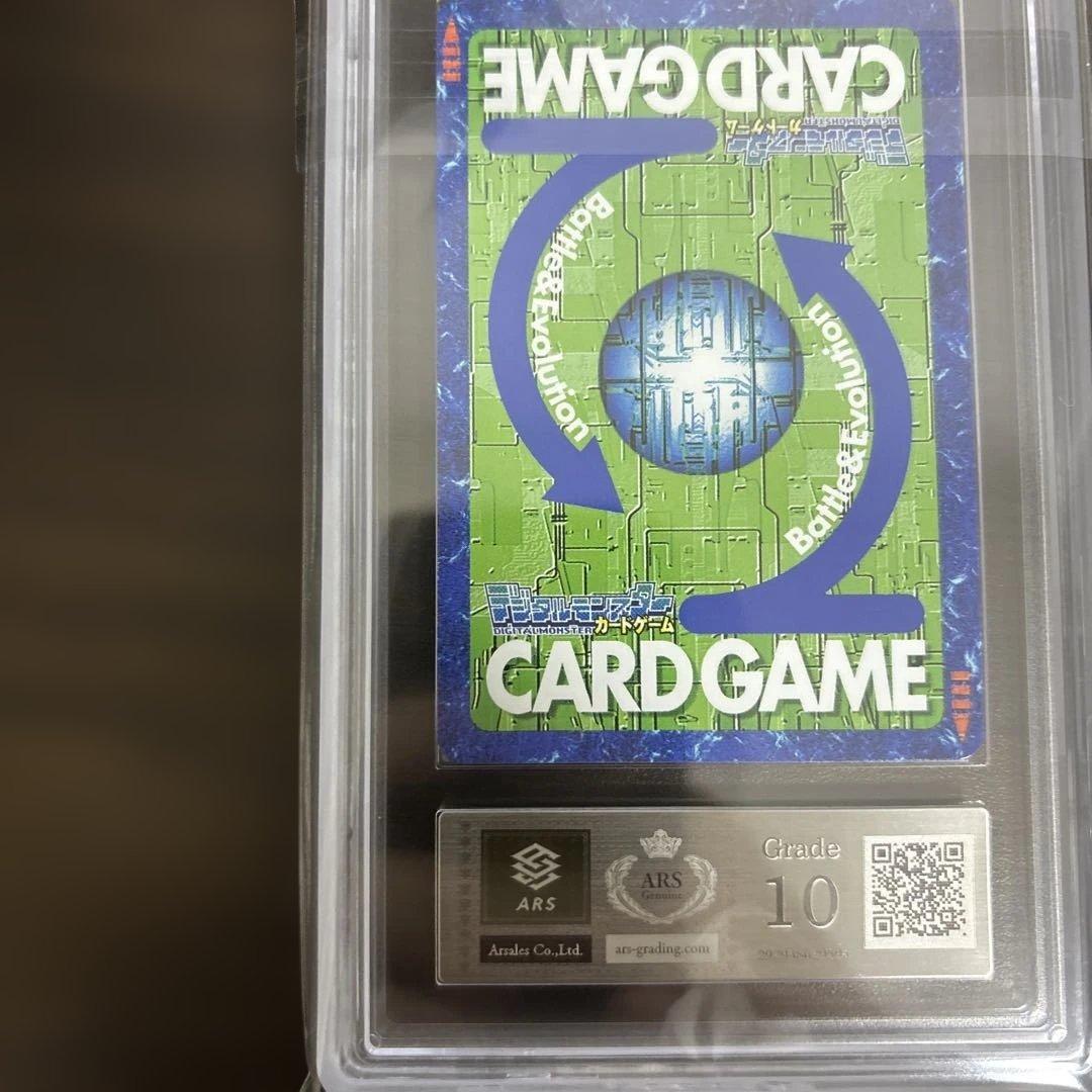 【ARS10】オメガモン Bo-211 ゴールドエッジング