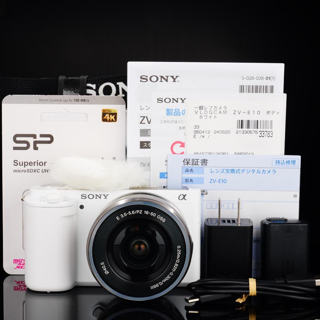 【超美品】SONY ZV-E10L 4K 動画30分制限解除 完全セット