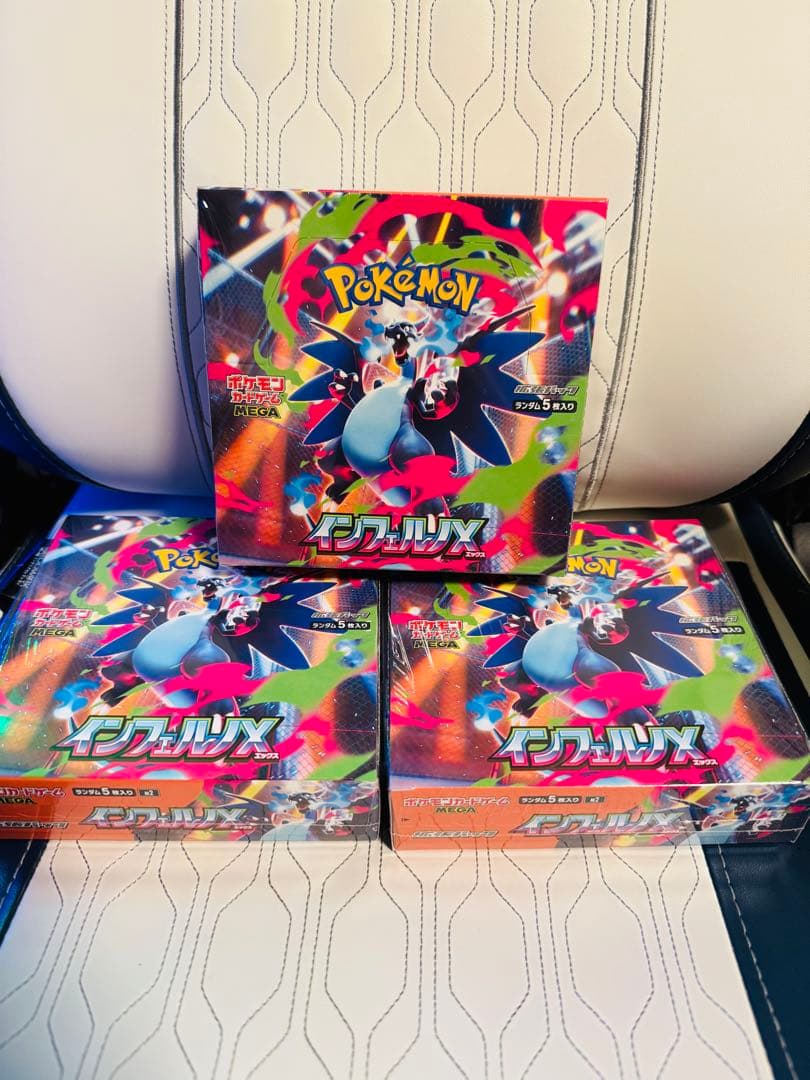 インフェルノx シュリンク付き　3box