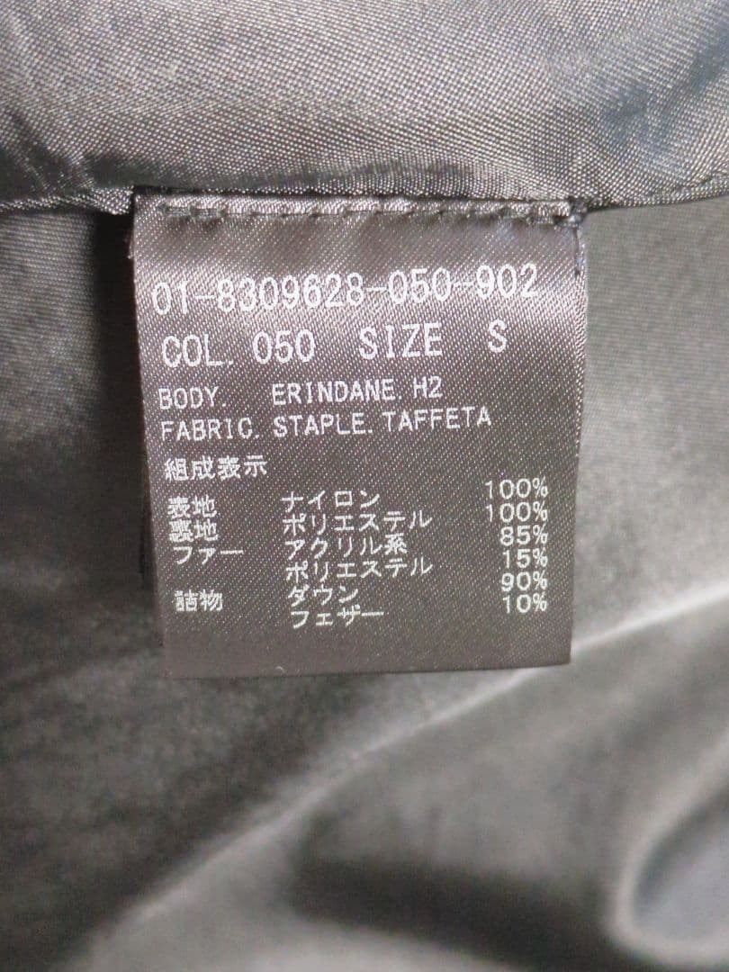 Theory　ERINDANE　H2　3way　ダウンコート　ブラック