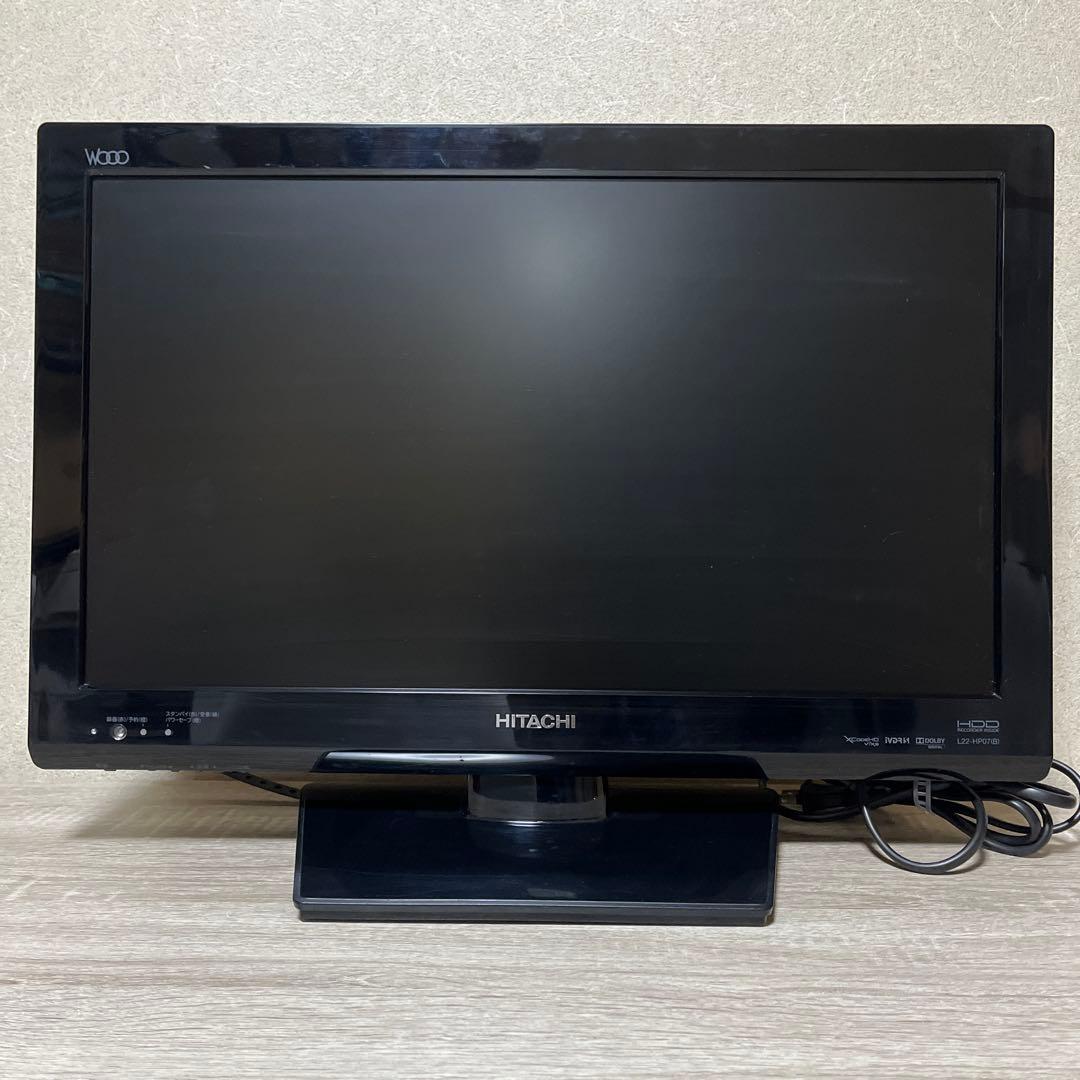 HITACHI Wooo 22インチ L22-HP07(B) HDD内蔵テレビ