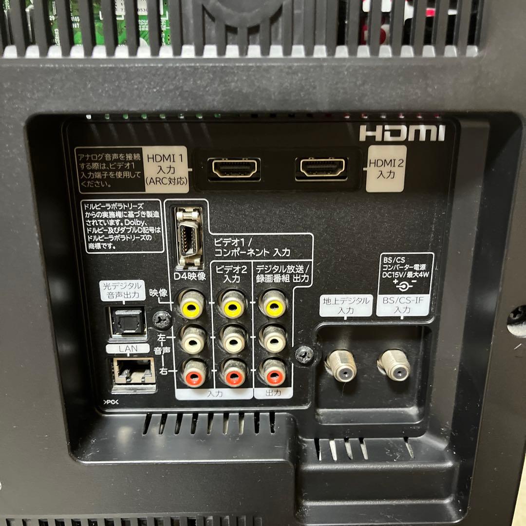 HITACHI Wooo 22インチ L22-HP07(B) HDD内蔵テレビ