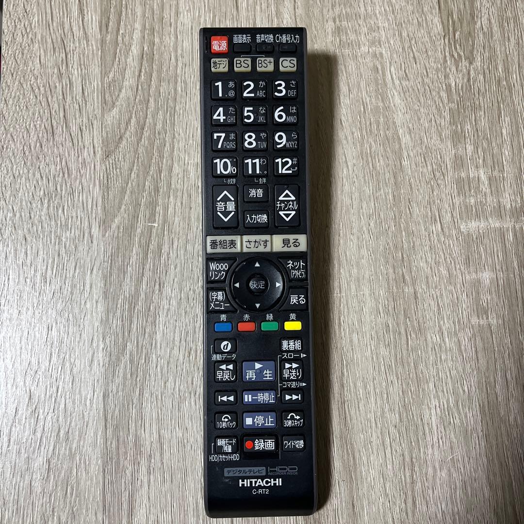 HITACHI Wooo 22インチ L22-HP07(B) HDD内蔵テレビ