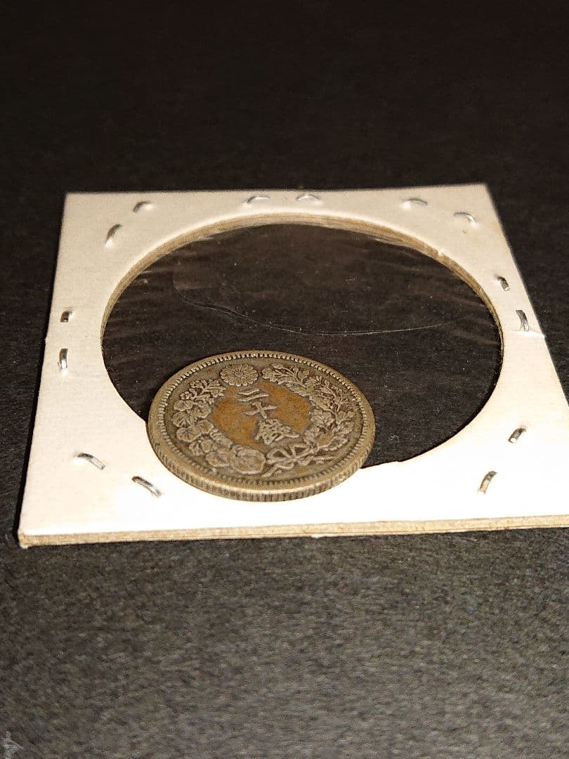 本物 20銭 二十銭 旭日二十銭 銀貨 明治44年 大特年■日本 古銭 