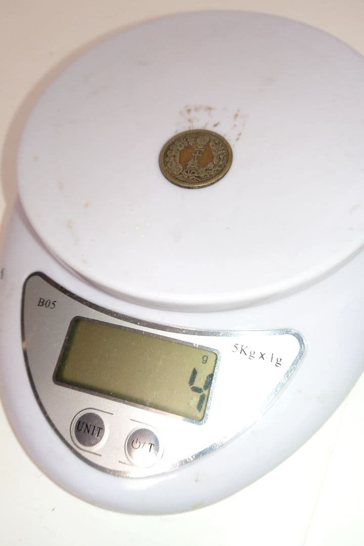 本物 20銭 二十銭 旭日二十銭 銀貨 明治44年 大特年■日本 古銭 