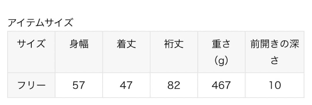 ドゥーズィーエムクラスVネックブラウン