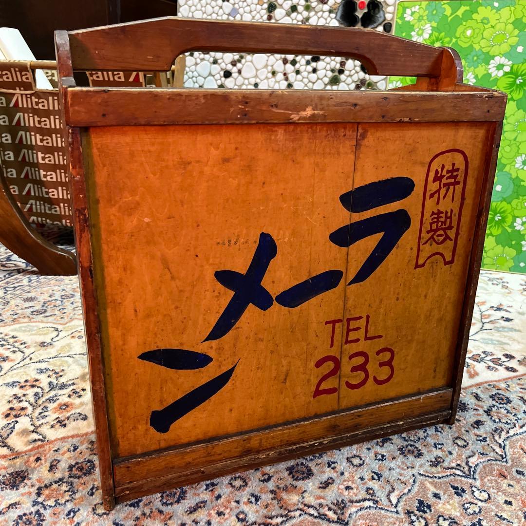 レトロ　古道具　木製　ラーメンおかもち　味わい深い道具です