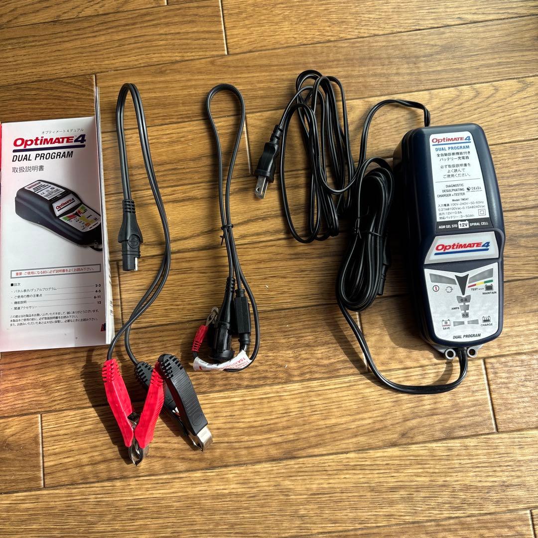オプチメイト4デュアルプログラム　バイク用充電器