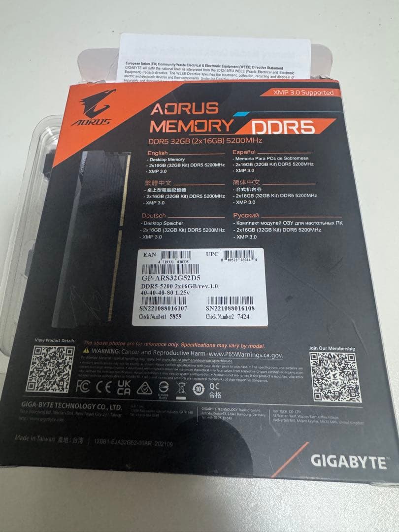 メモリー AORUS MEMORY DDR5 32GB (2x16GB) 5200MHz