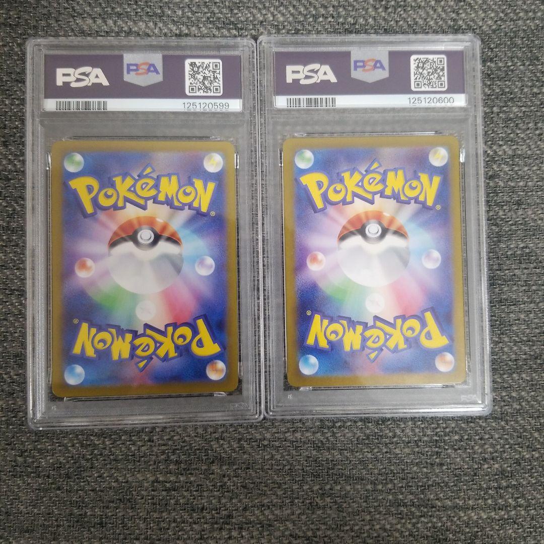 ヒスイのグロウリヒト&サザレ アートレアカードセット