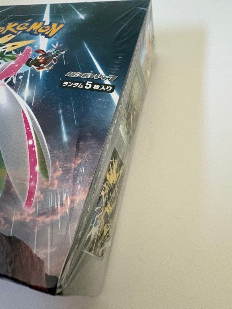 【新品未開封 】ポケモンカード 未来の一閃 BOX シュリンク付き