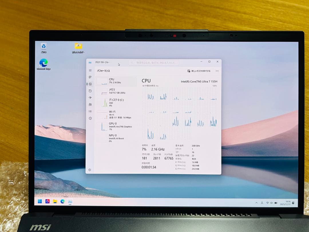 【特価】【美品】MSI ノートPC Core Ultra 7 155H搭載