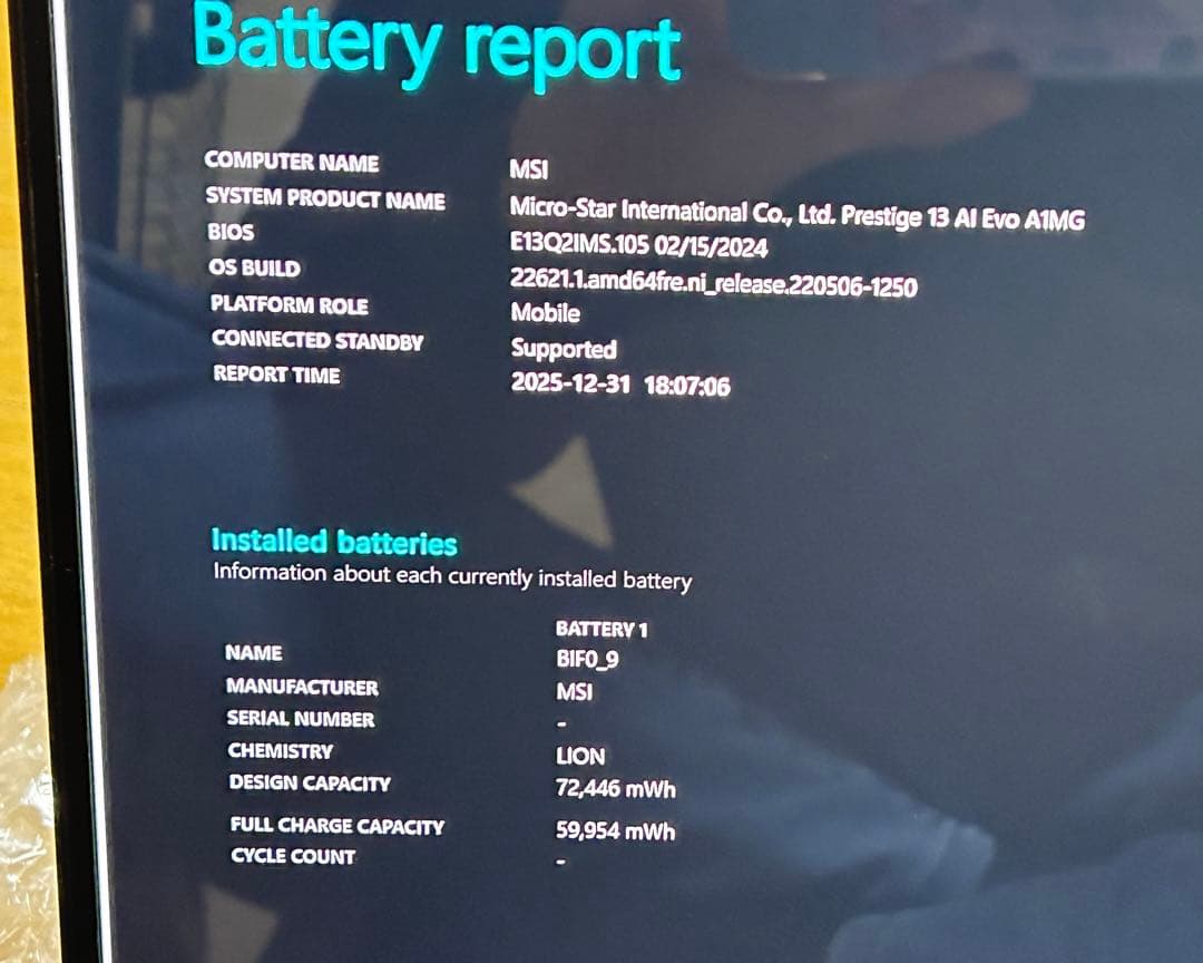 【特価】【美品】MSI ノートPC Core Ultra 7 155H搭載