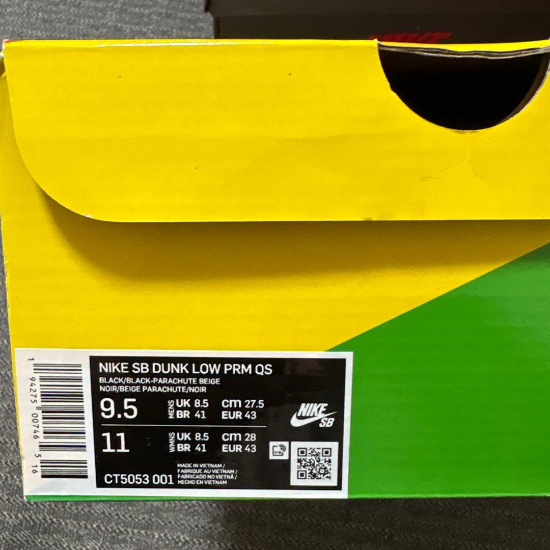 り*ご様 トラヴィス　ダンク