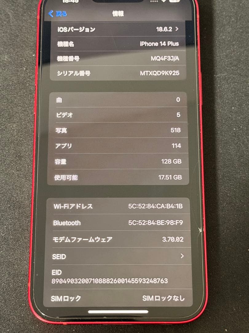 iPhone14plus 128GB レッド
