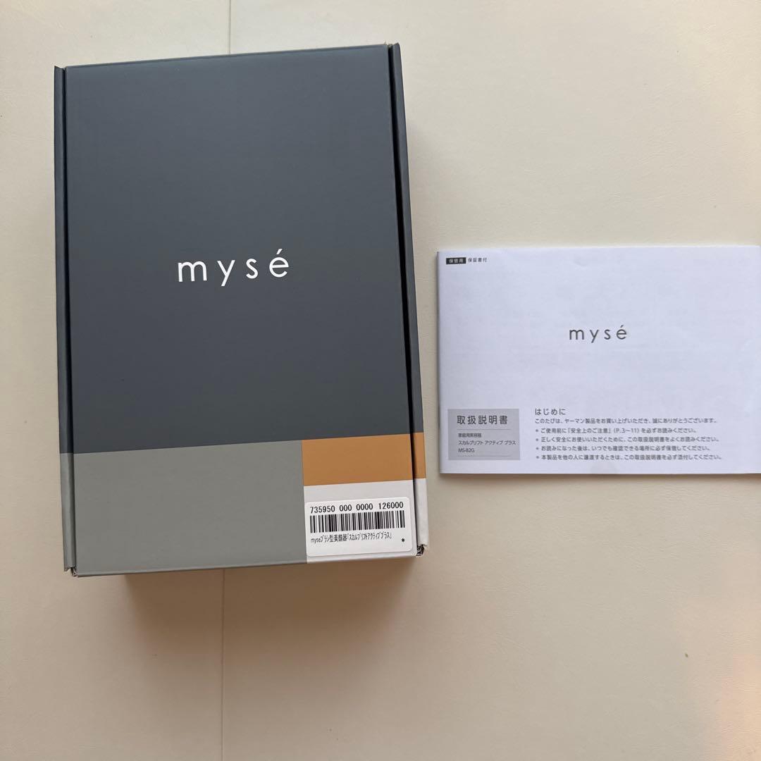 新品　ヤーマンミーゼ スカルプリフトアクティブ プラス