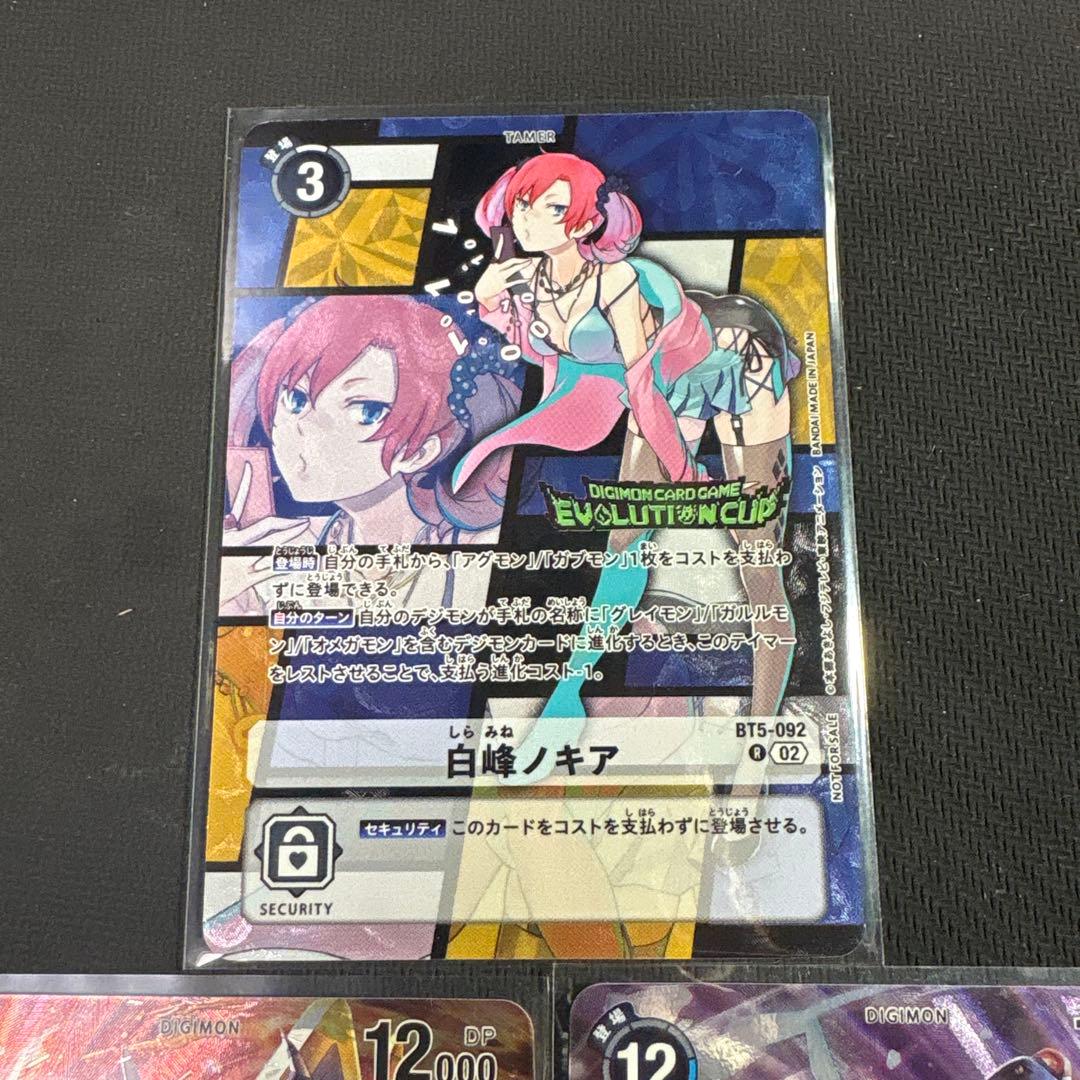デジモンカード　エボリューションカップ　白峰ノキアセット