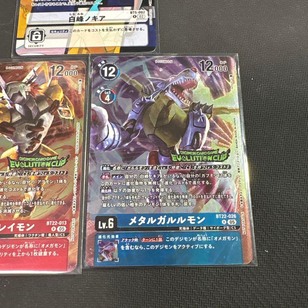 デジモンカード　エボリューションカップ　白峰ノキアセット