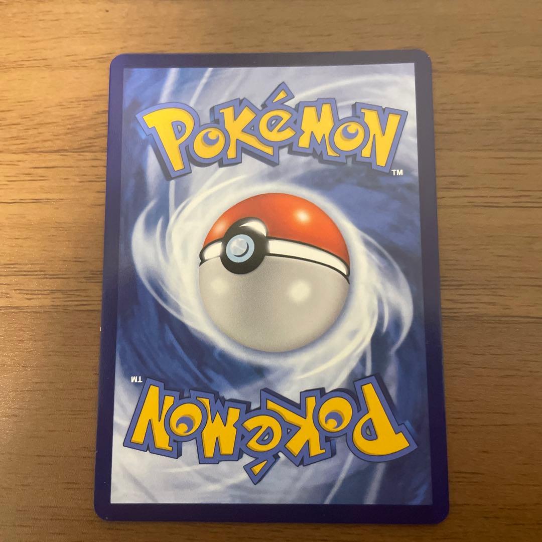 ピカチュウ AR 中国語 ポケモンカード