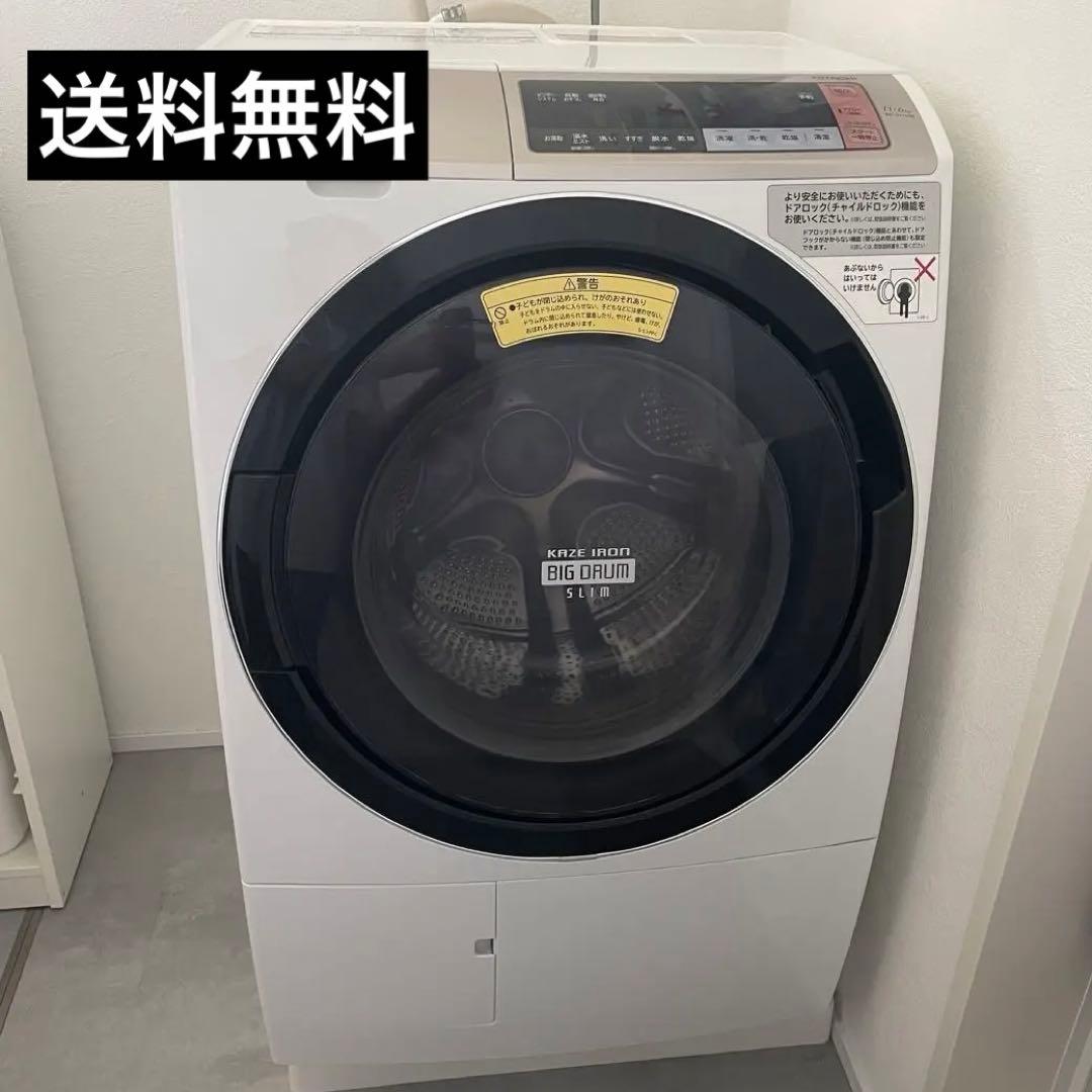 【本日のみ大幅値下げ！】日立　ドラム式洗濯機　BD-SV110BL