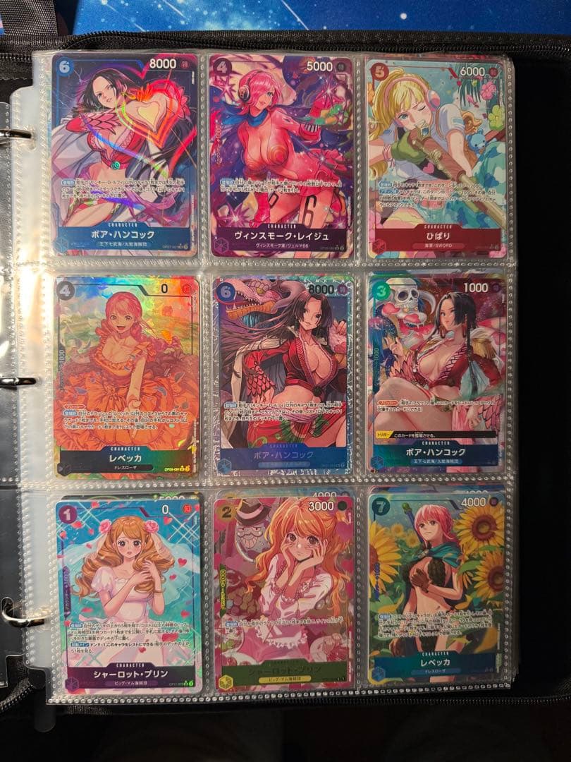 ワンピースカード コレクション まとめ売り アルバム付き
