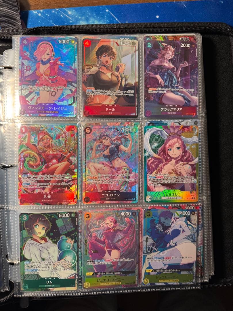 ワンピースカード コレクション まとめ売り アルバム付き