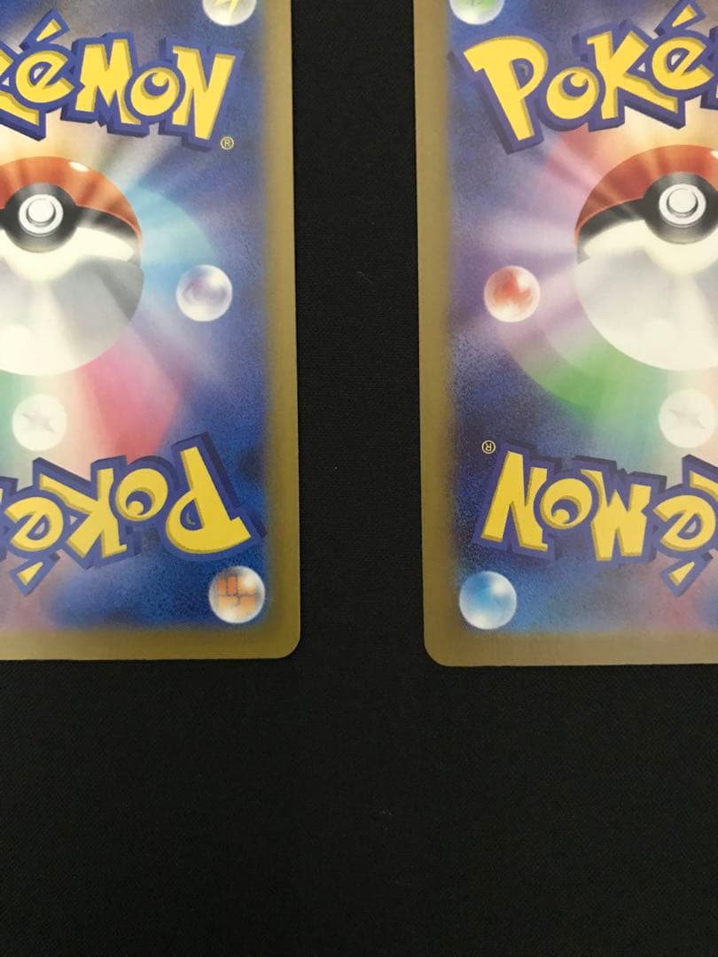 ポケモンカード　メガリザードンX ex MA 2枚セット　まとめ売り