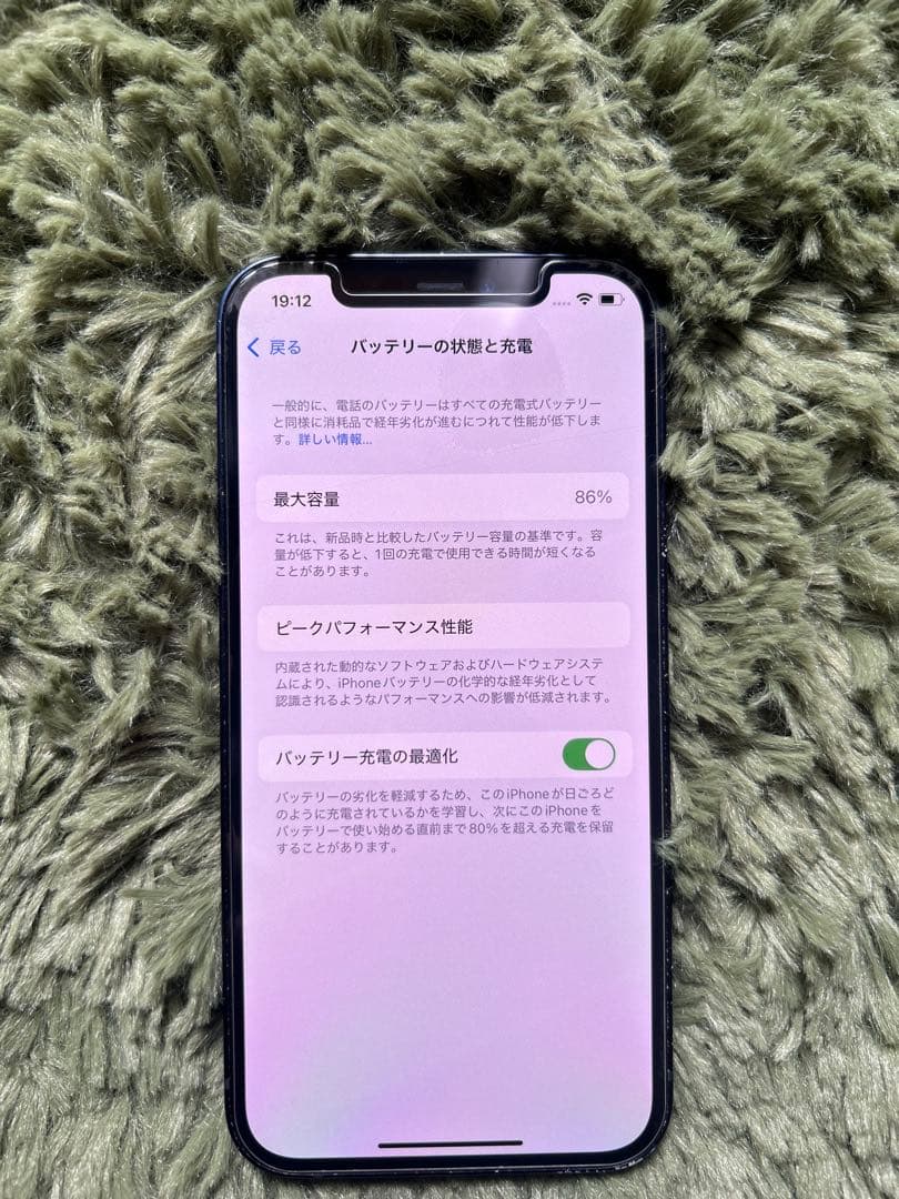 iPhone12 64GB ブラック｜バッテリー86%｜SIMフリー