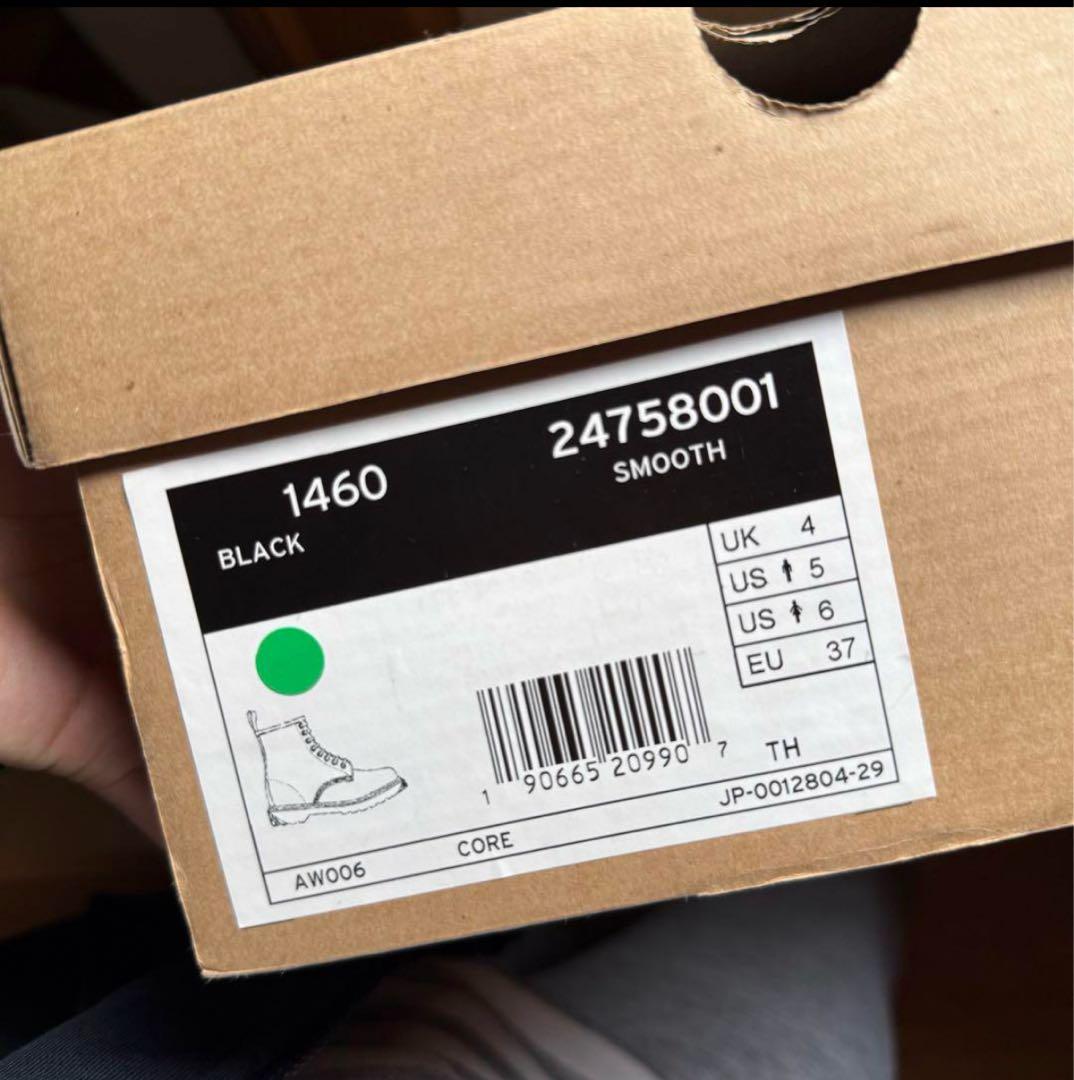 Dr. Martens ブラック ハイカットブーツ