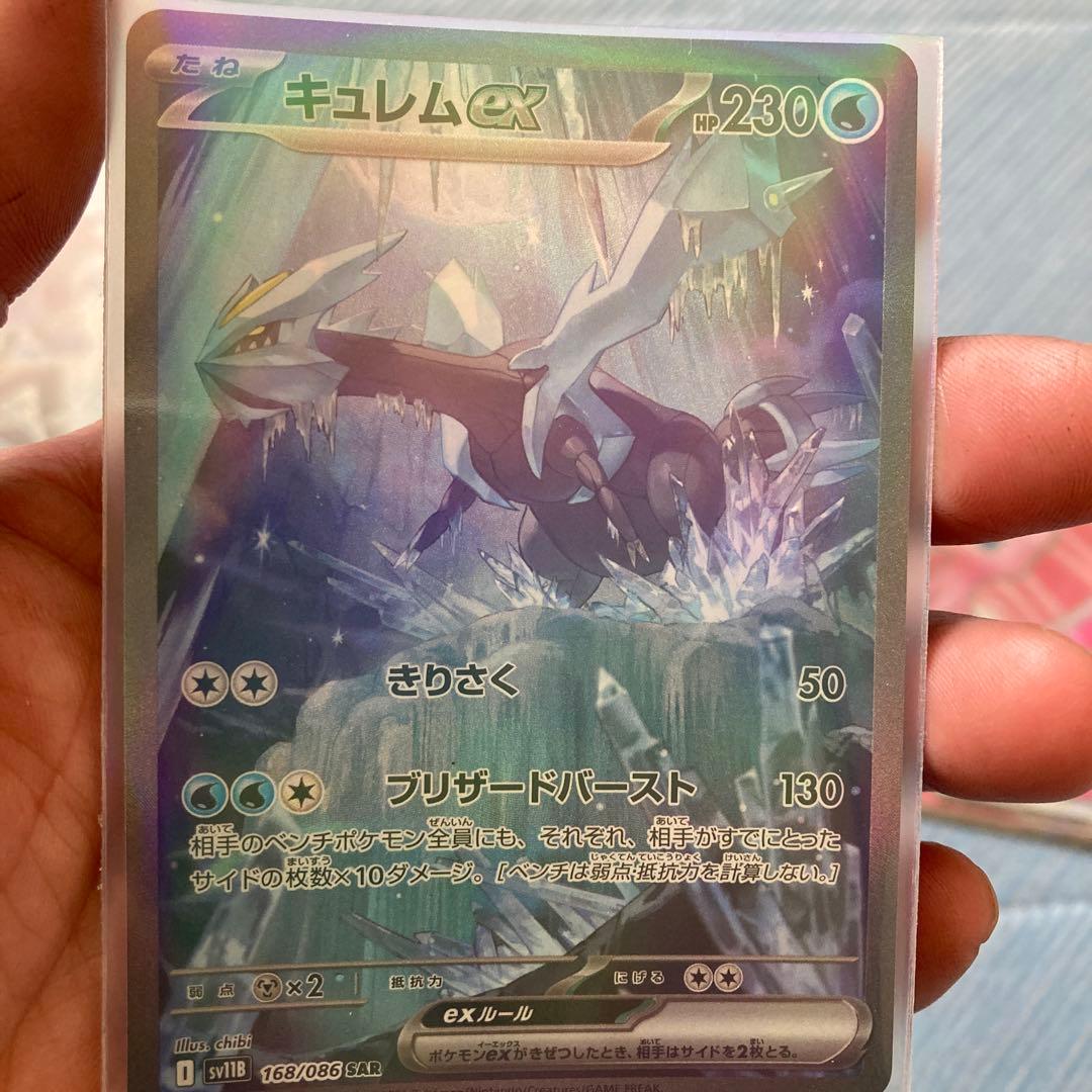 お*ぬ様 Nのゾロアーク 他ポケモンカードまとめ売り