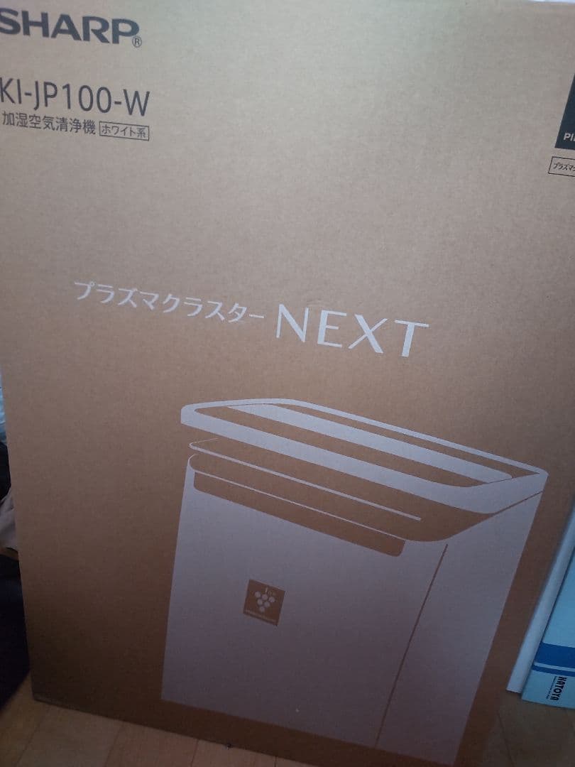SHARP KI-JP100-W 空気清浄機