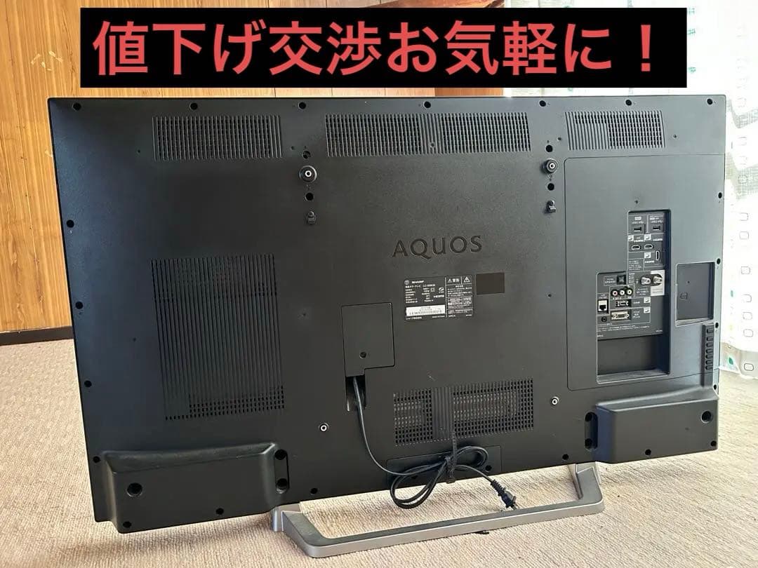 SHARP LC-50W30 液晶テレビ 2015年製