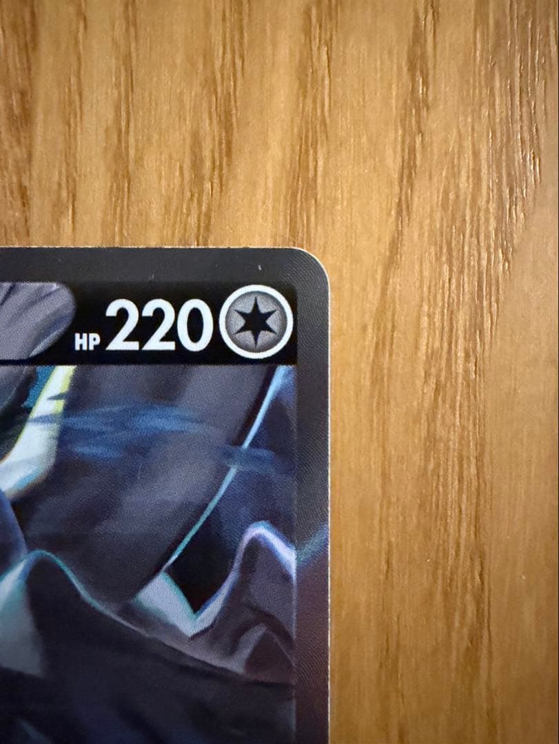 ルギアV SR SA S12 パラダイムトリガー