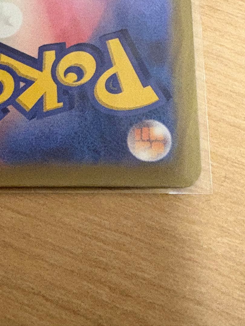 ルギアV SR SA S12 パラダイムトリガー