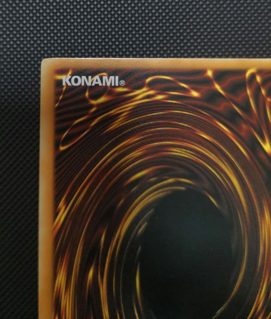 ブラック・ローズ・ドラゴン　アルティメットレア